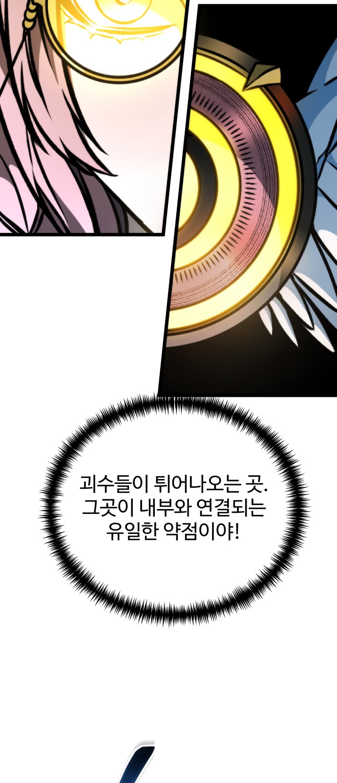 86 페이지