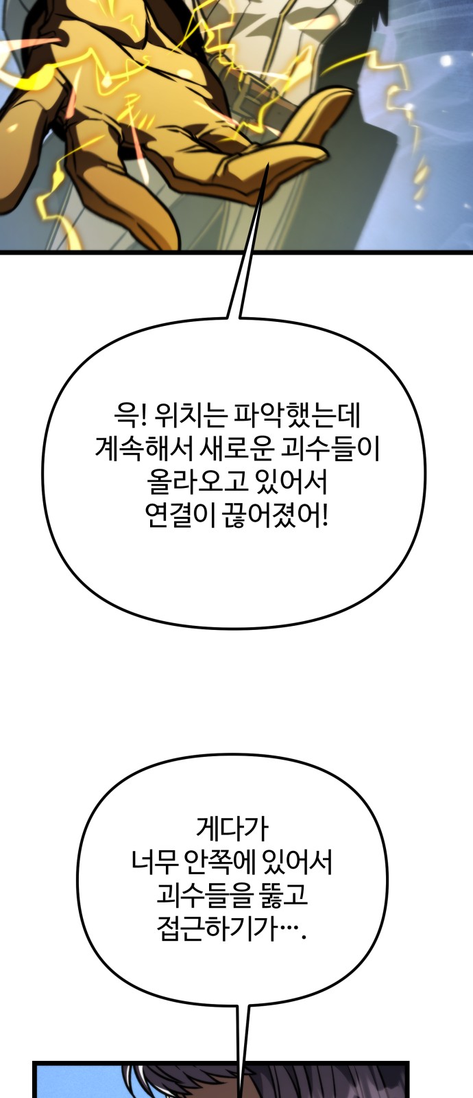 91 페이지