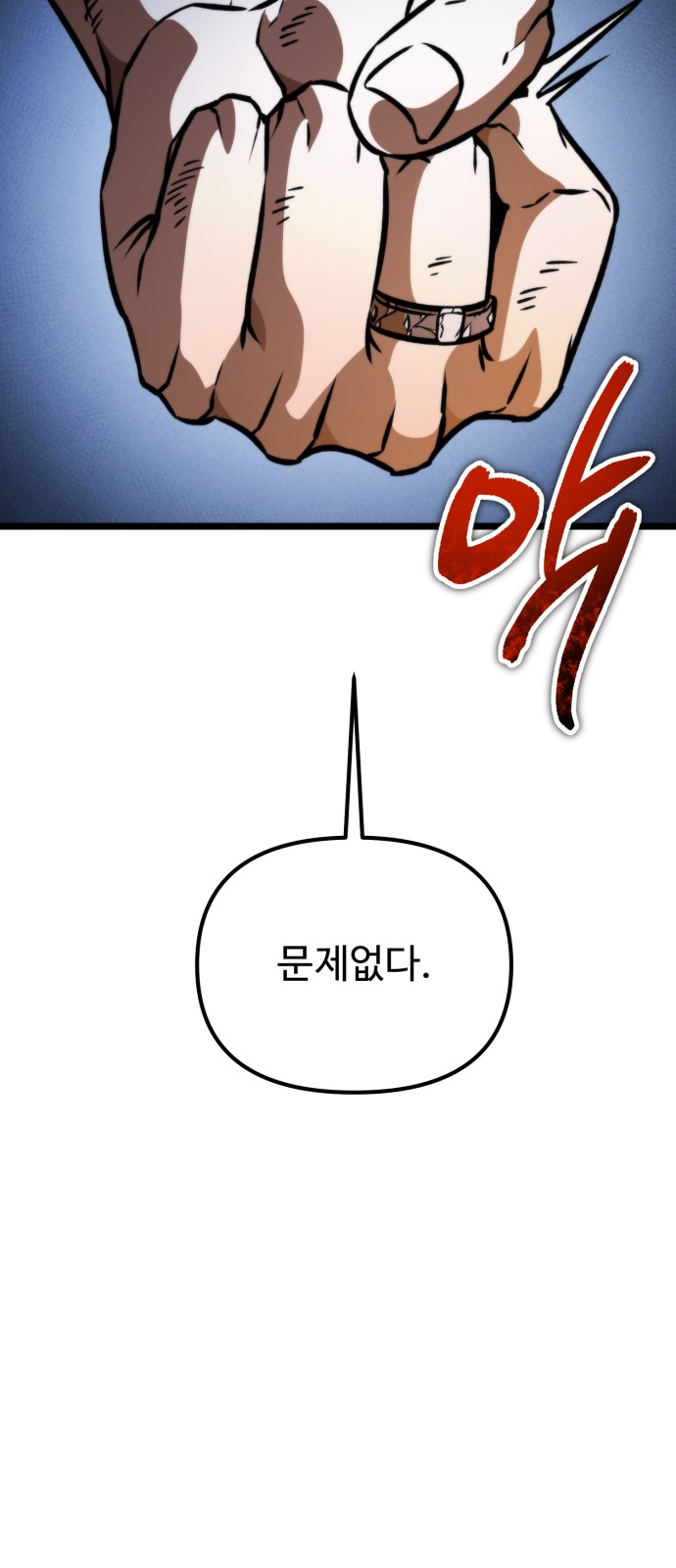 93 페이지