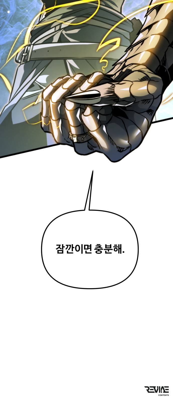95 페이지