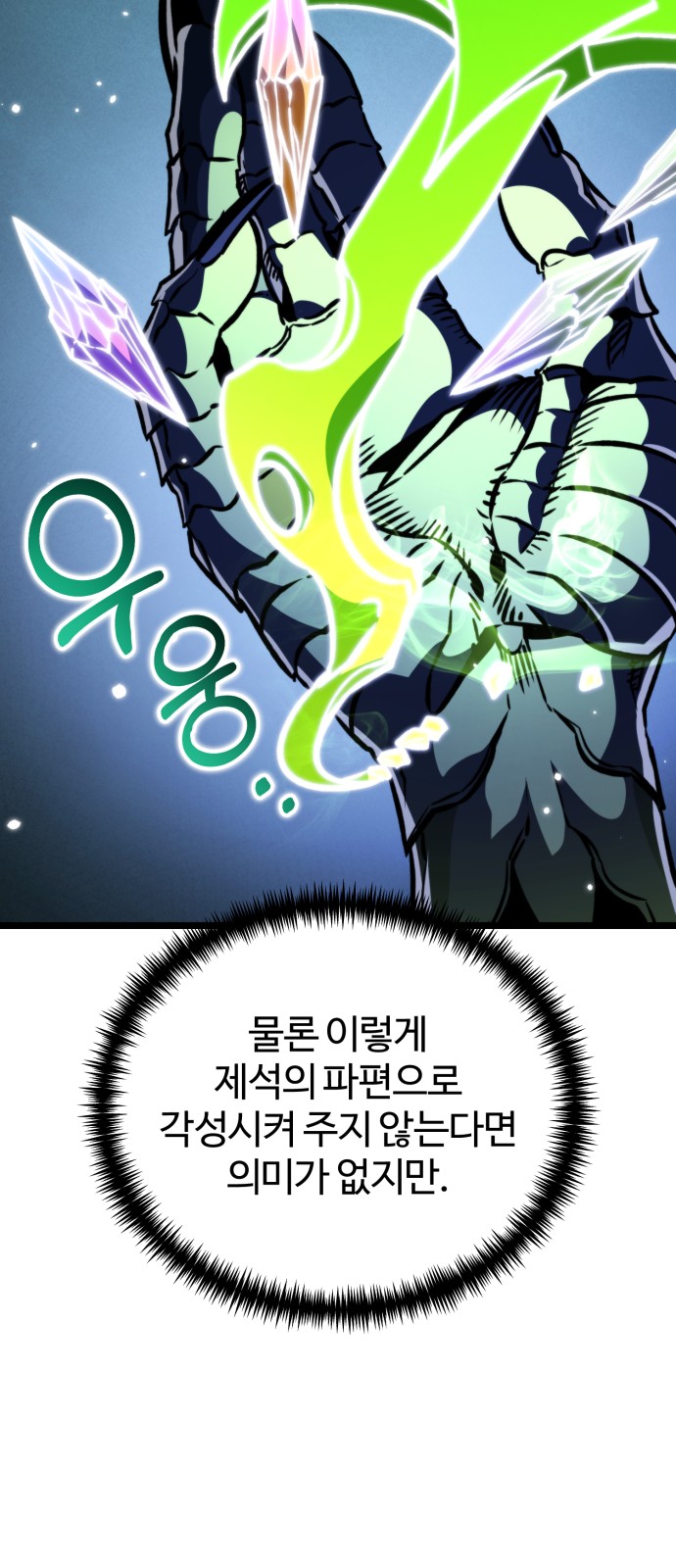 40 페이지