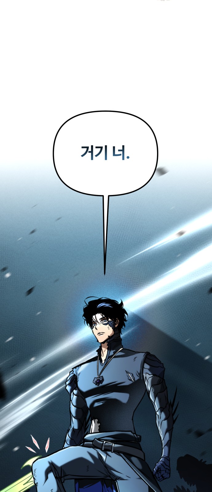 70 페이지