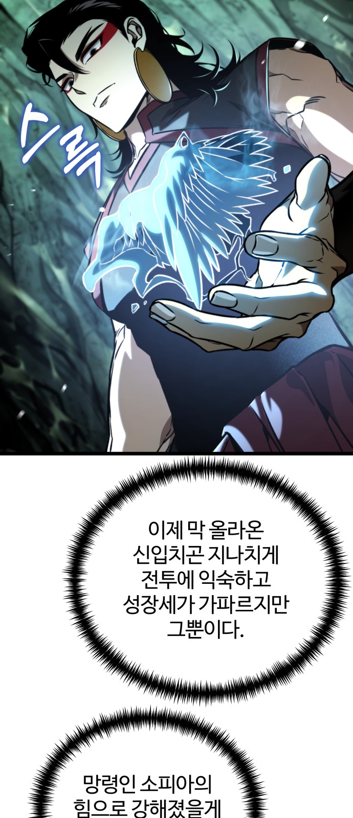 77 페이지