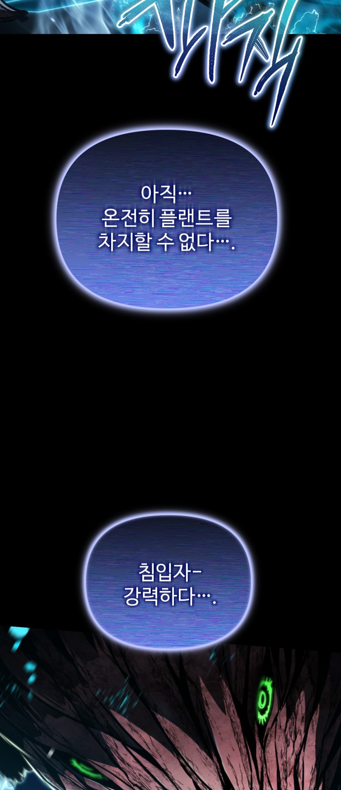 97 페이지