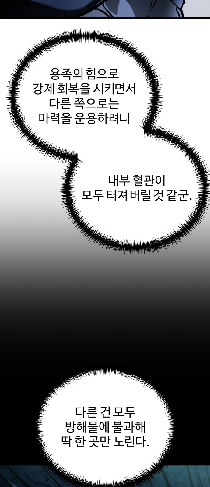 104 페이지