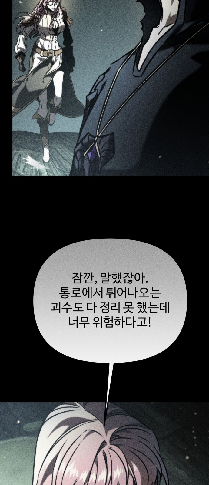 24 페이지
