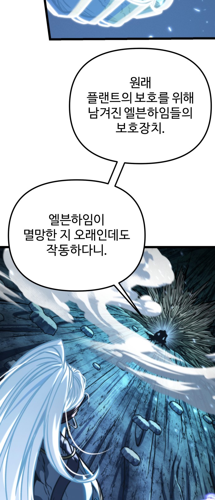 67 페이지