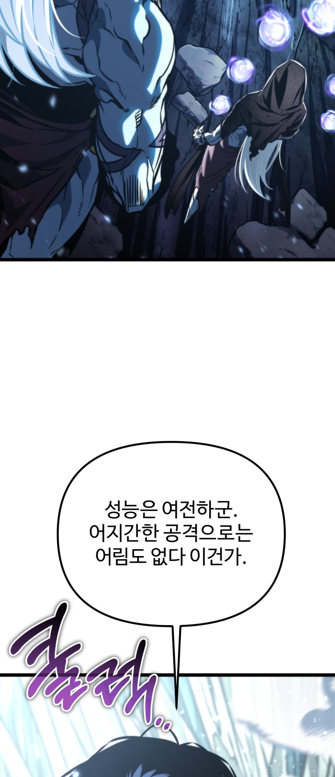 68 페이지