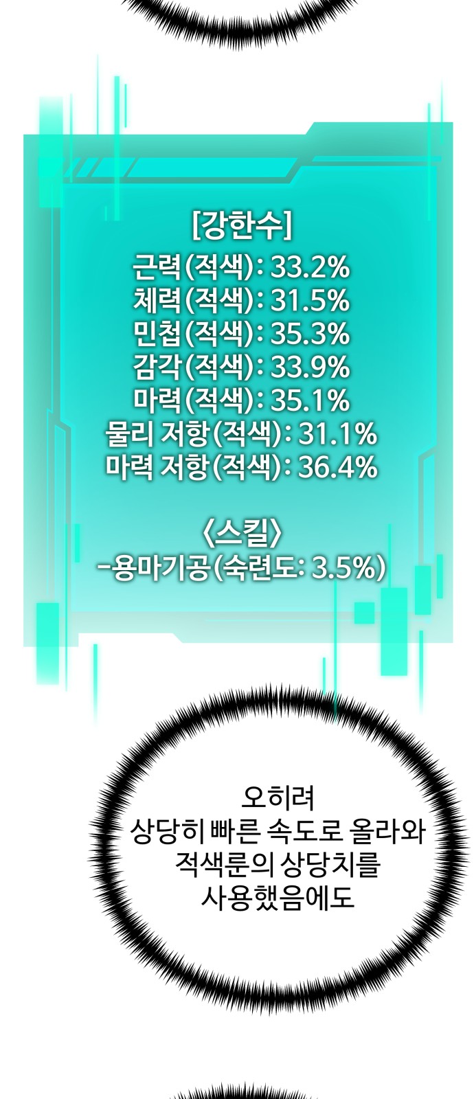 71 페이지