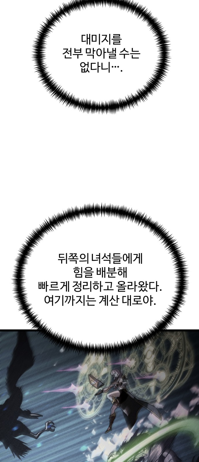 72 페이지