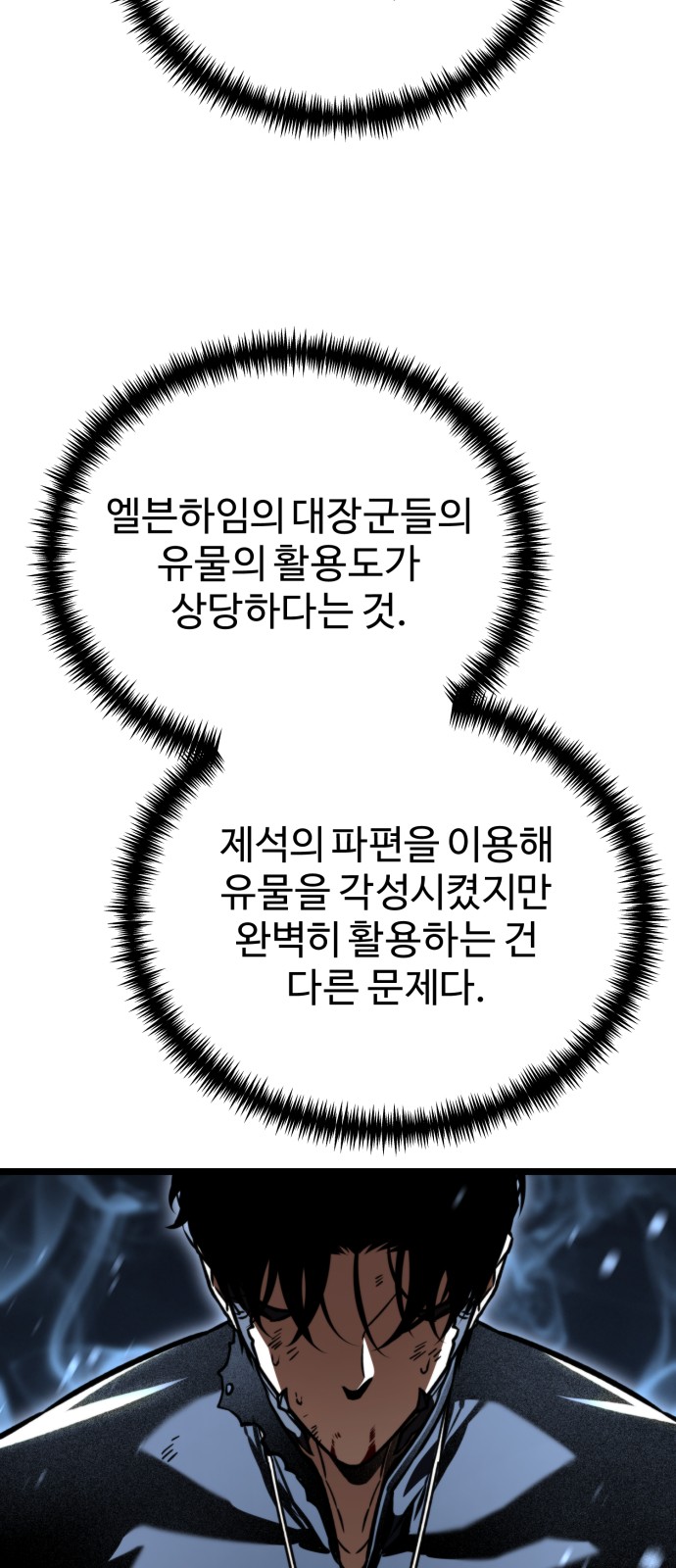 74 페이지