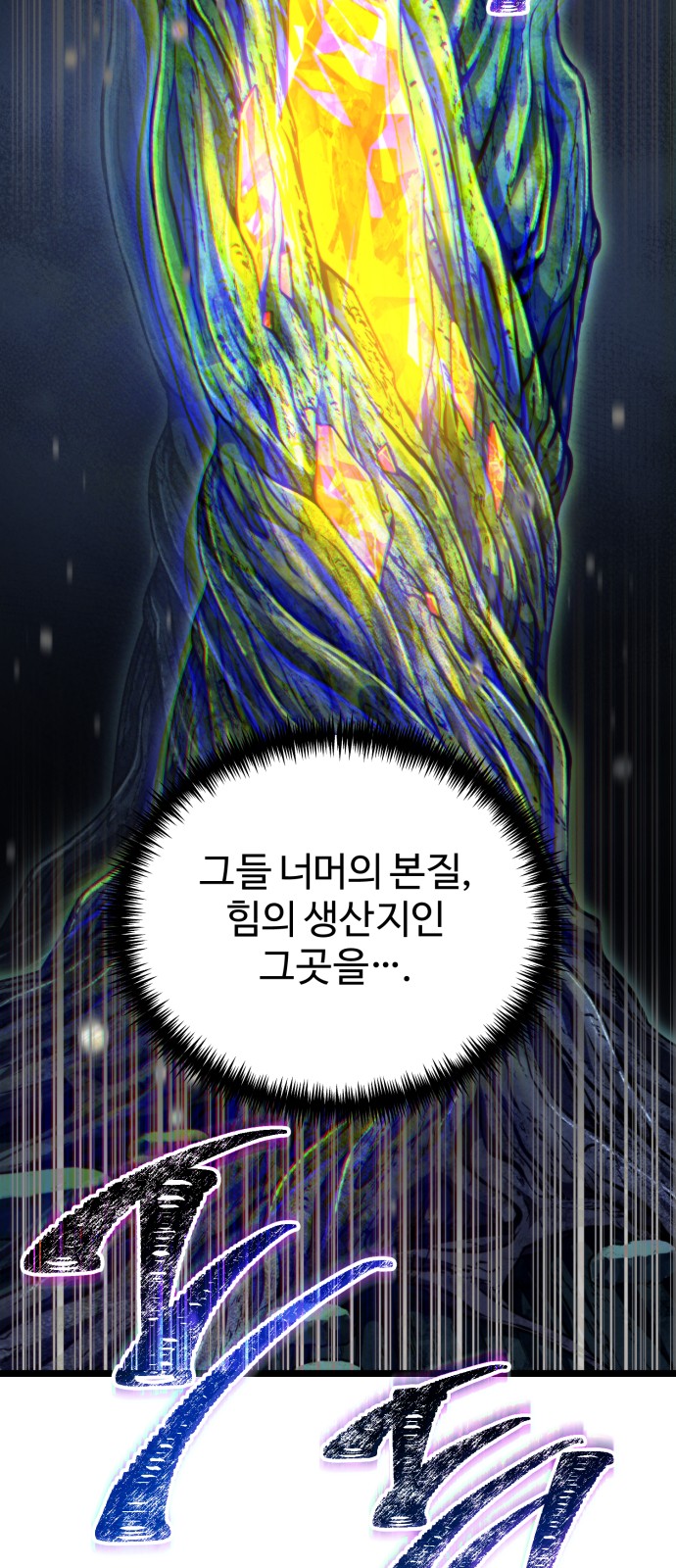 77 페이지