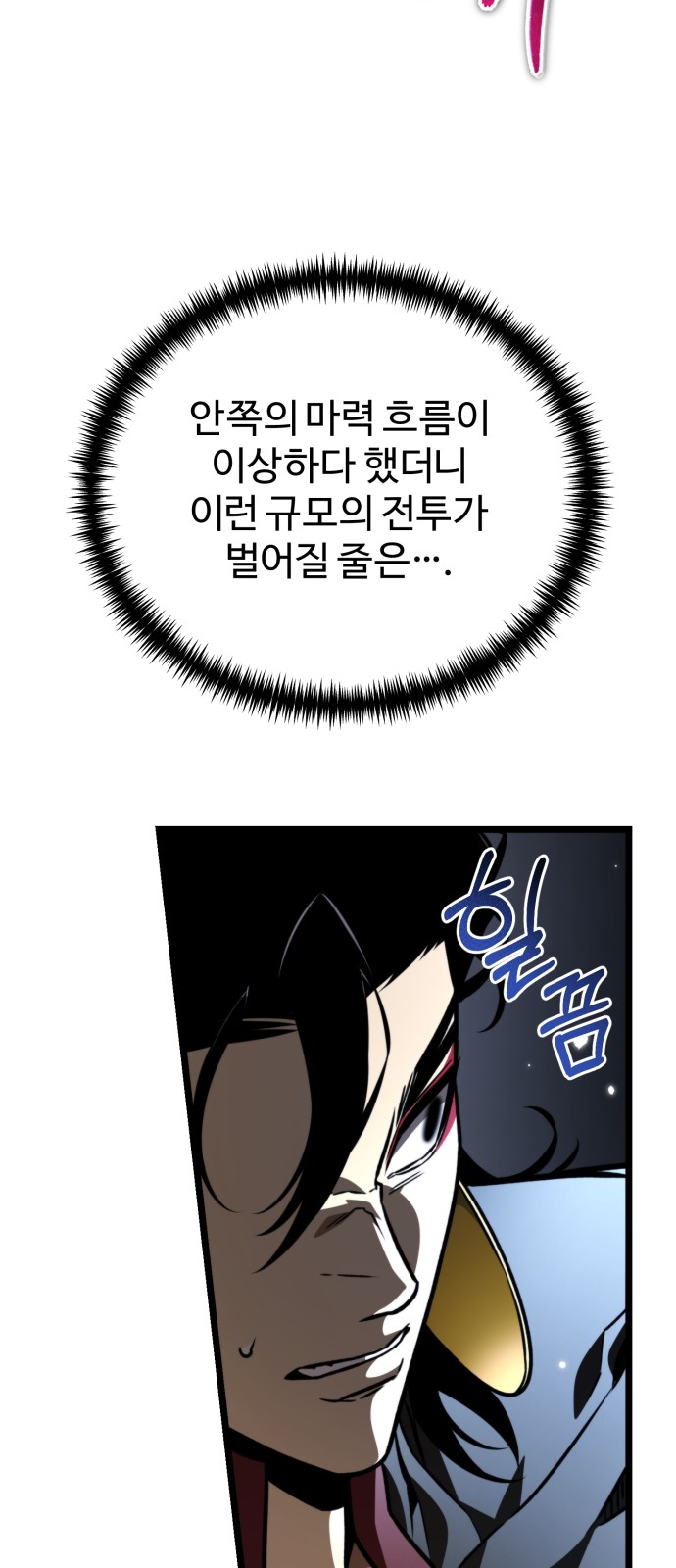 92 페이지