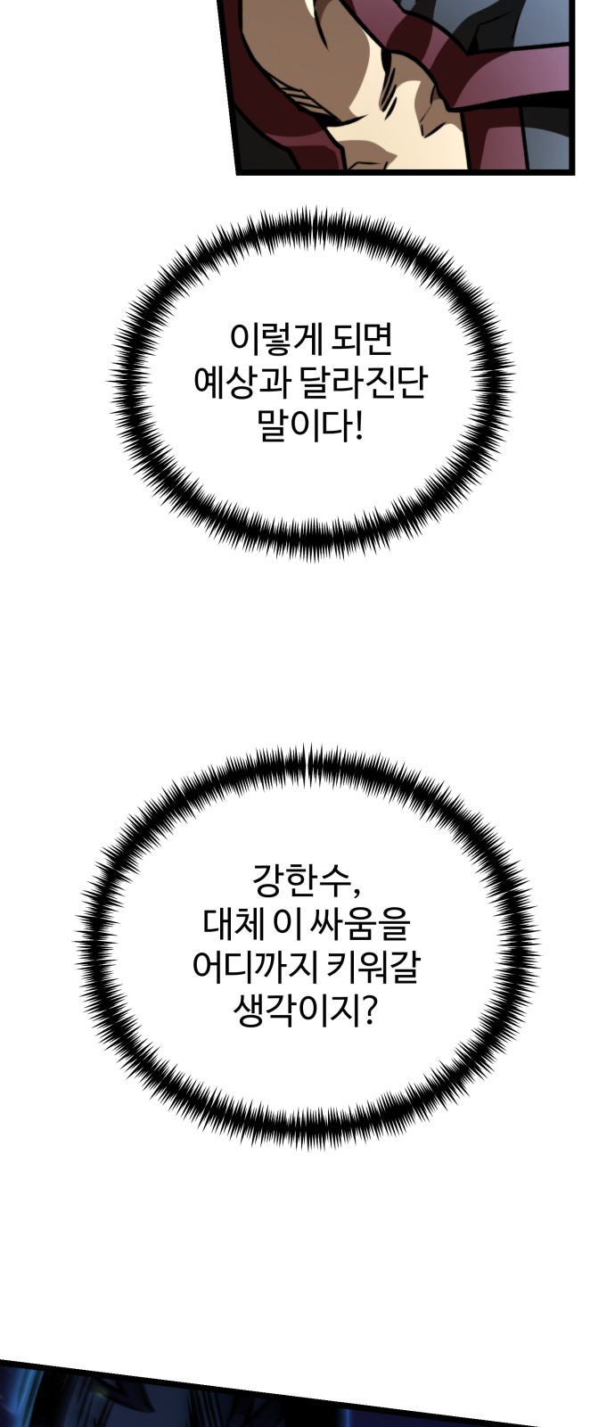 93 페이지