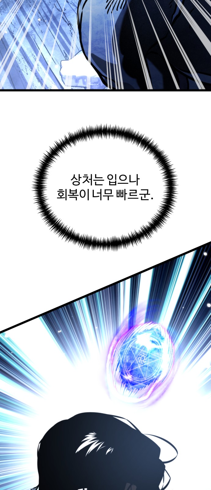 98 페이지