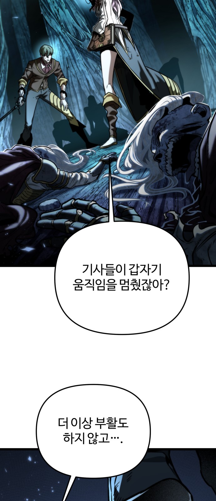 101 페이지