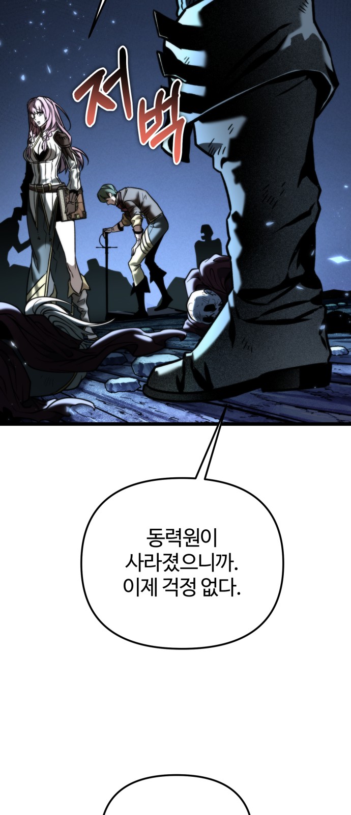 102 페이지