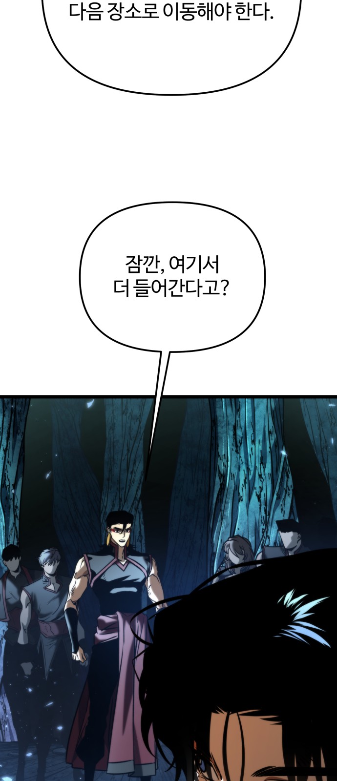104 페이지