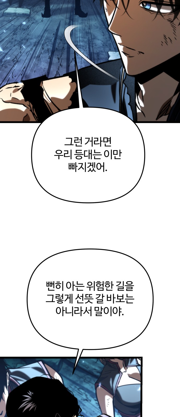 105 페이지