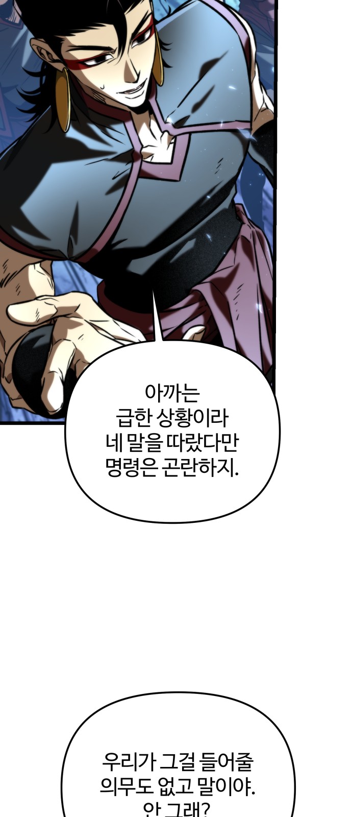 106 페이지