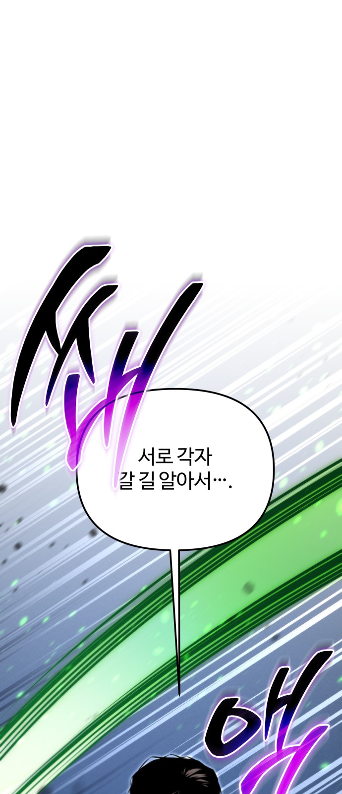 108 페이지