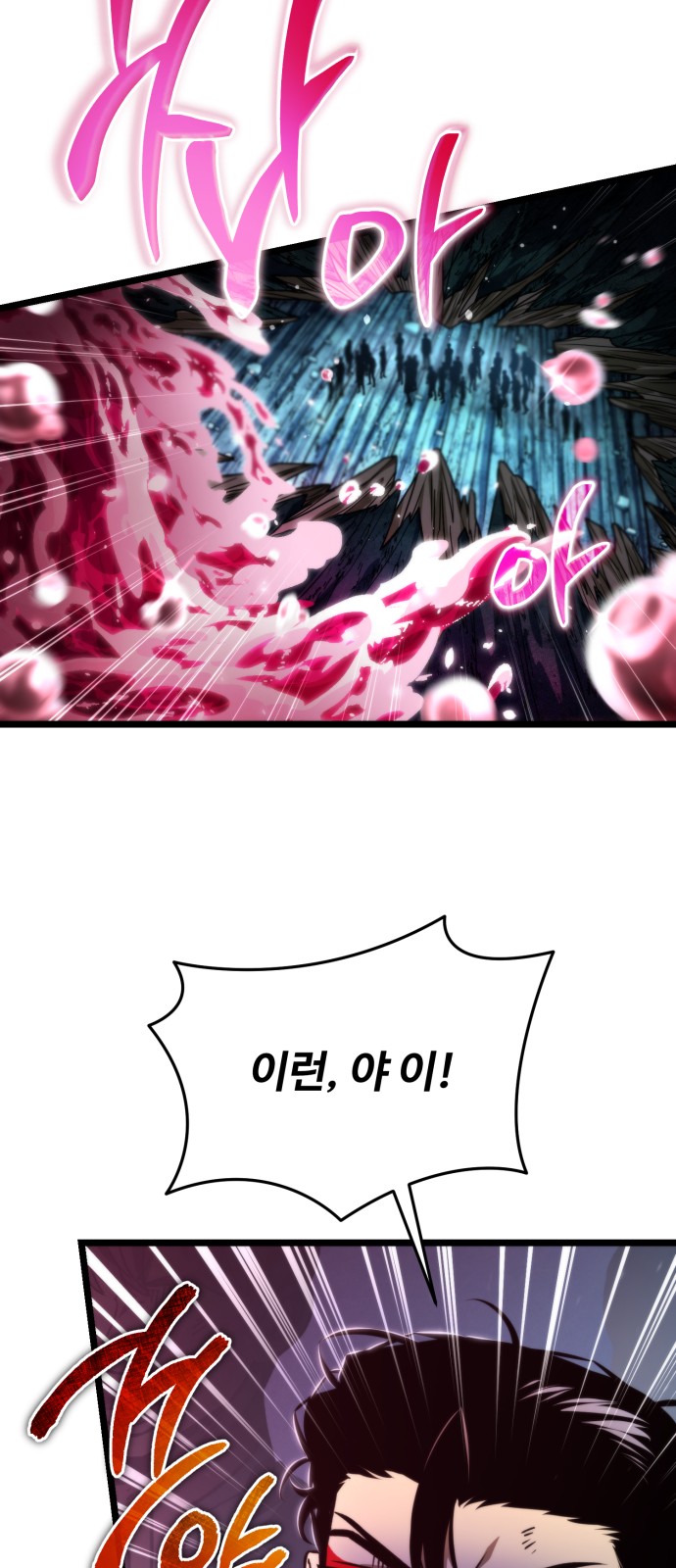 114 페이지