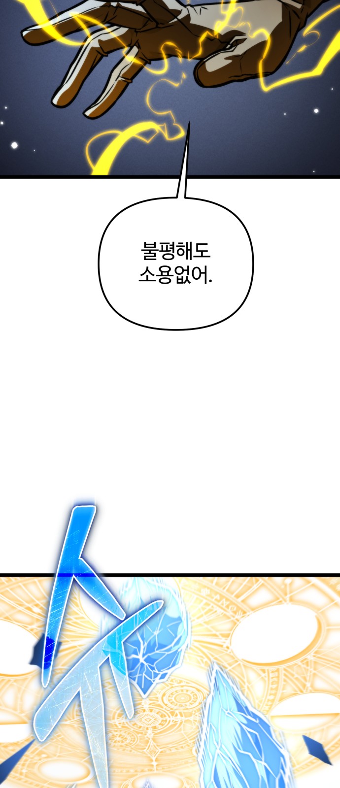 63 페이지