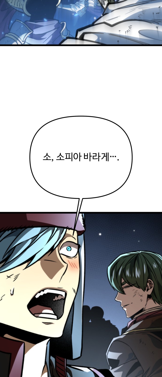 65 페이지