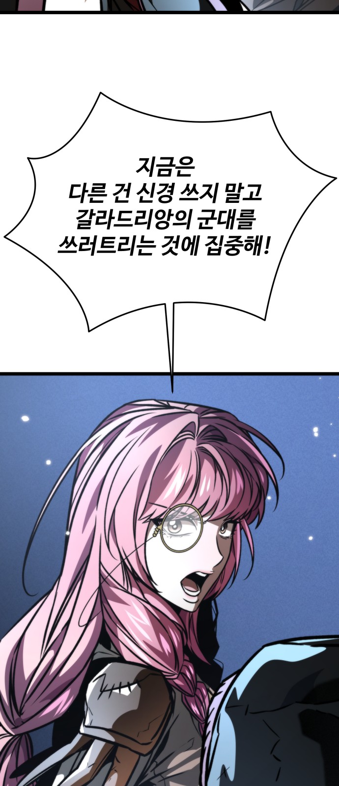 66 페이지