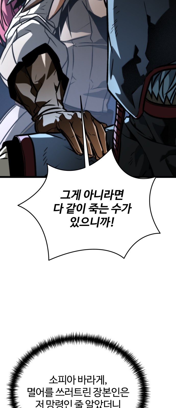 67 페이지