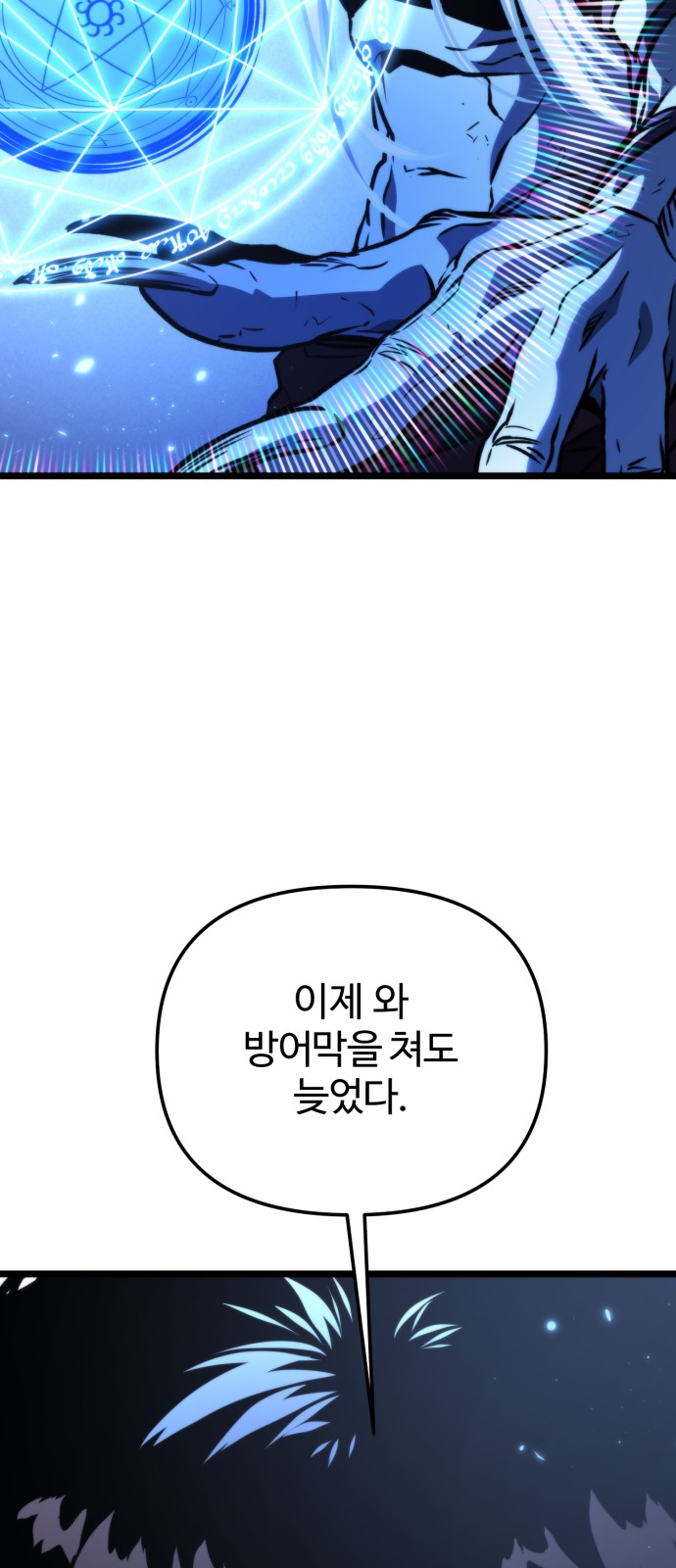 86 페이지
