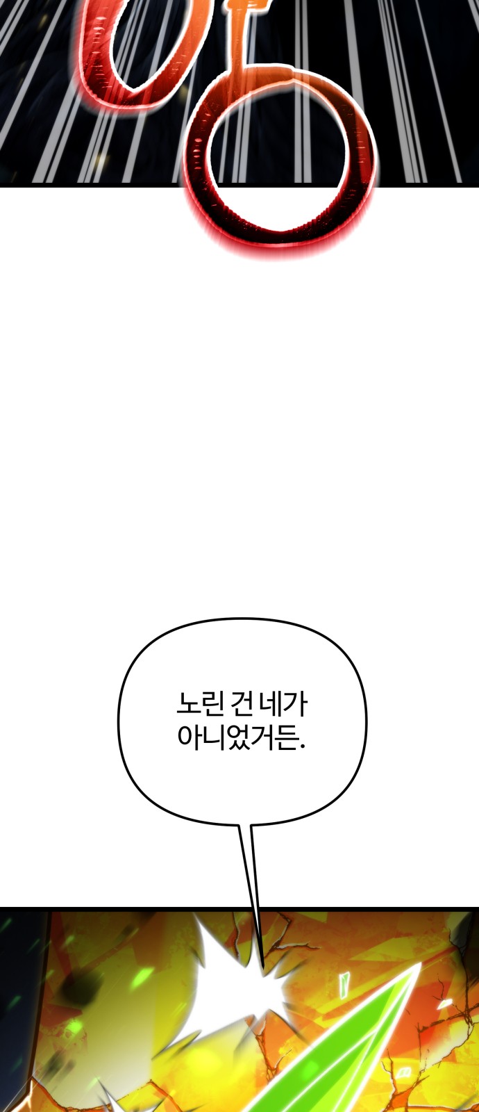 92 페이지