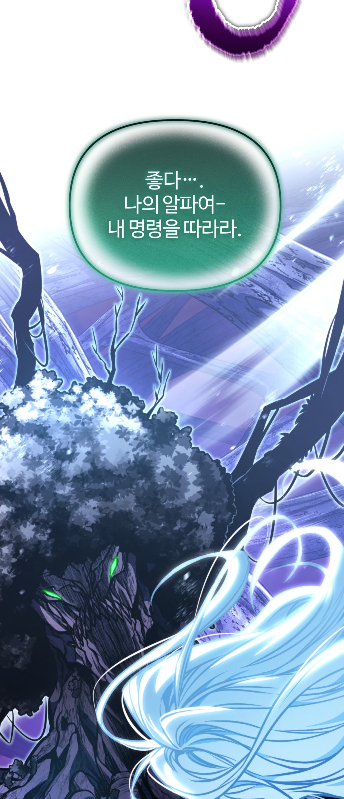 104 페이지