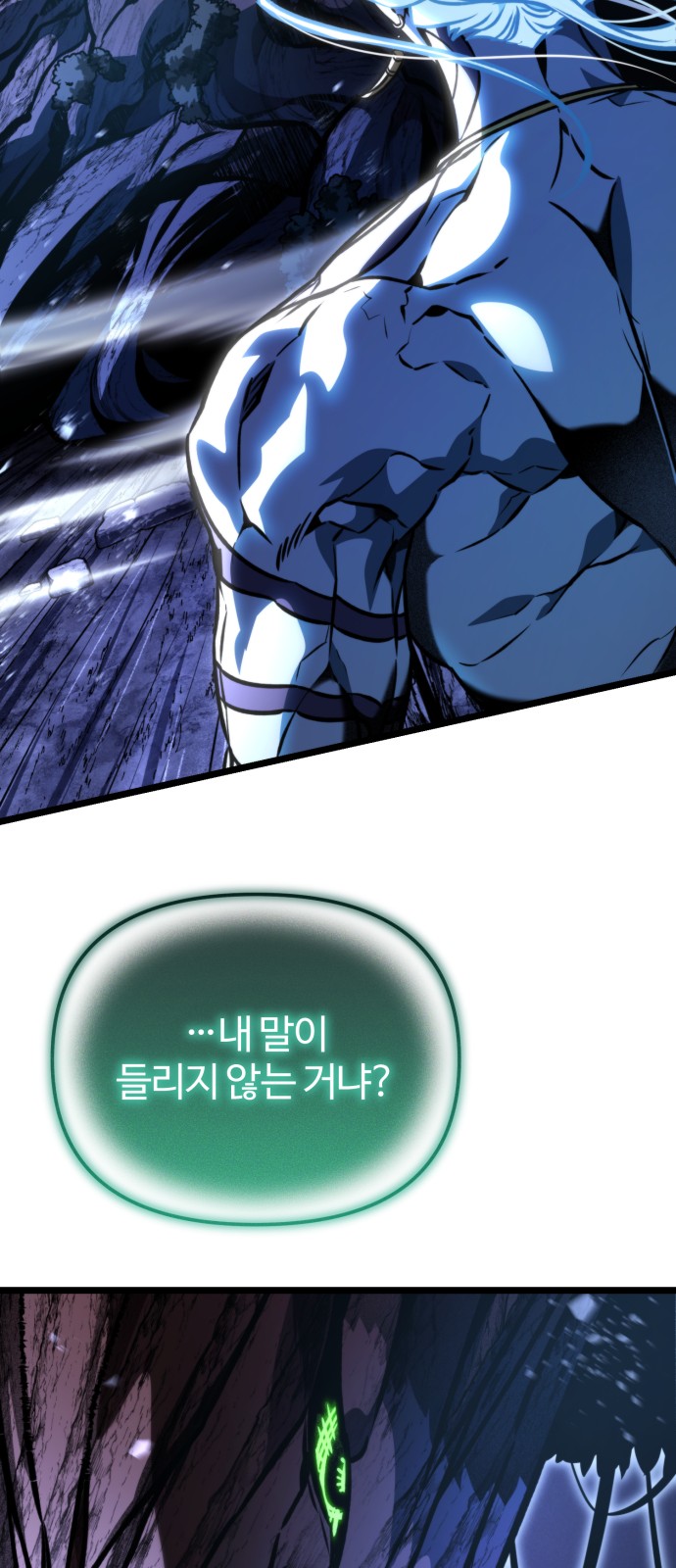 105 페이지