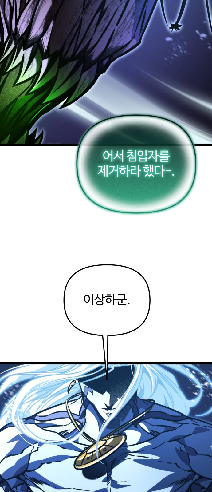 106 페이지