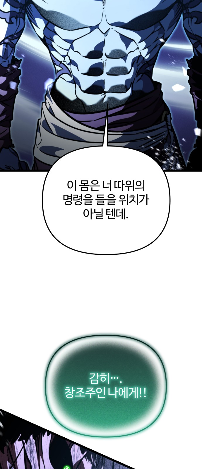 107 페이지