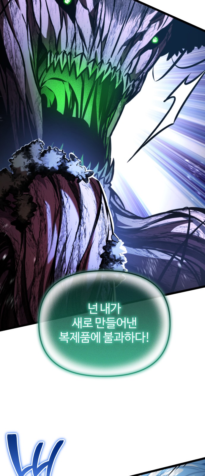 108 페이지