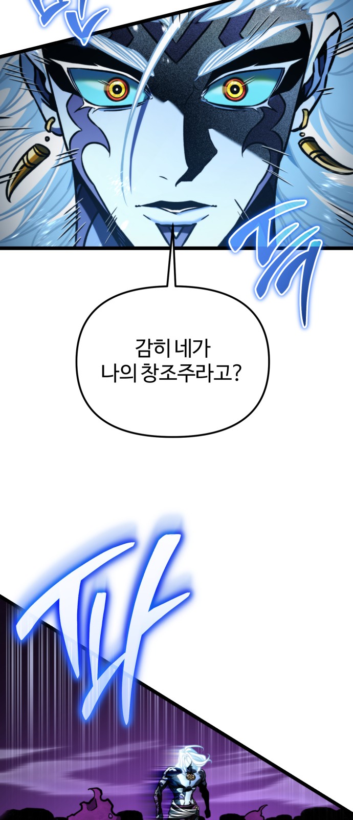 109 페이지