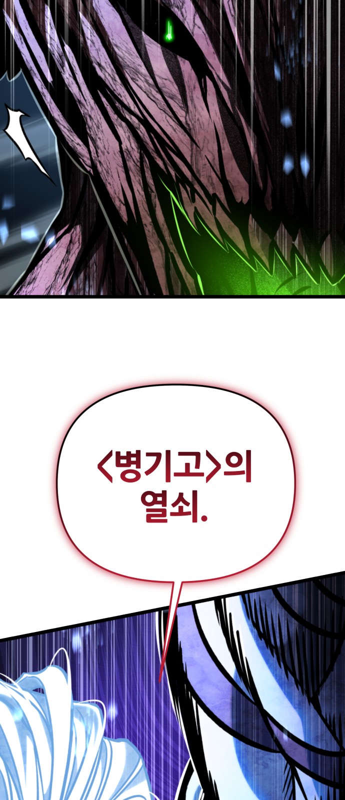 113 페이지