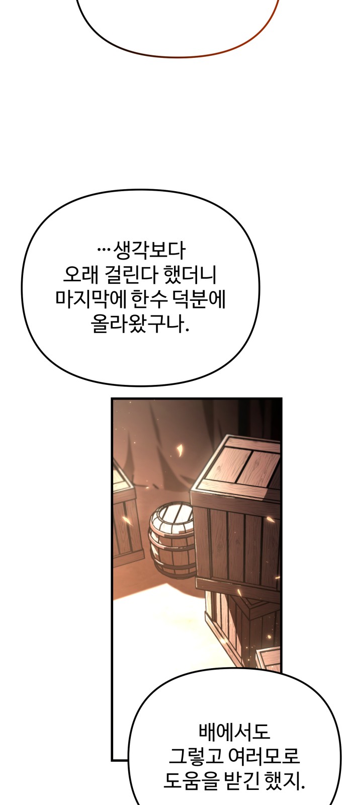 66 페이지
