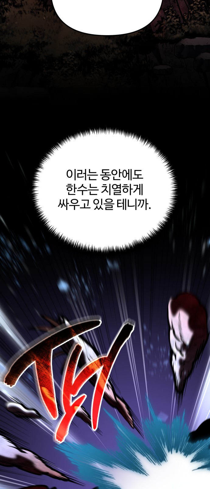 82 페이지