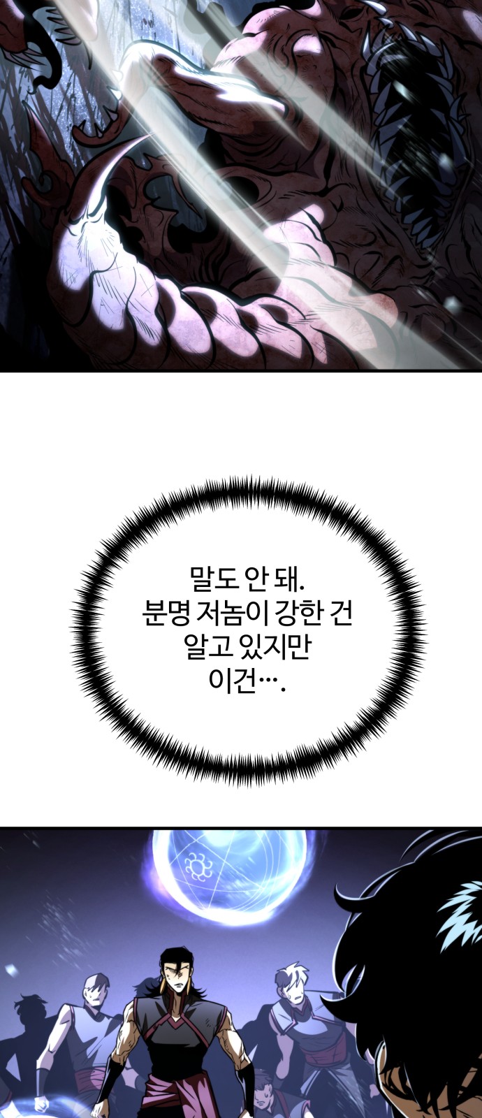 89 페이지