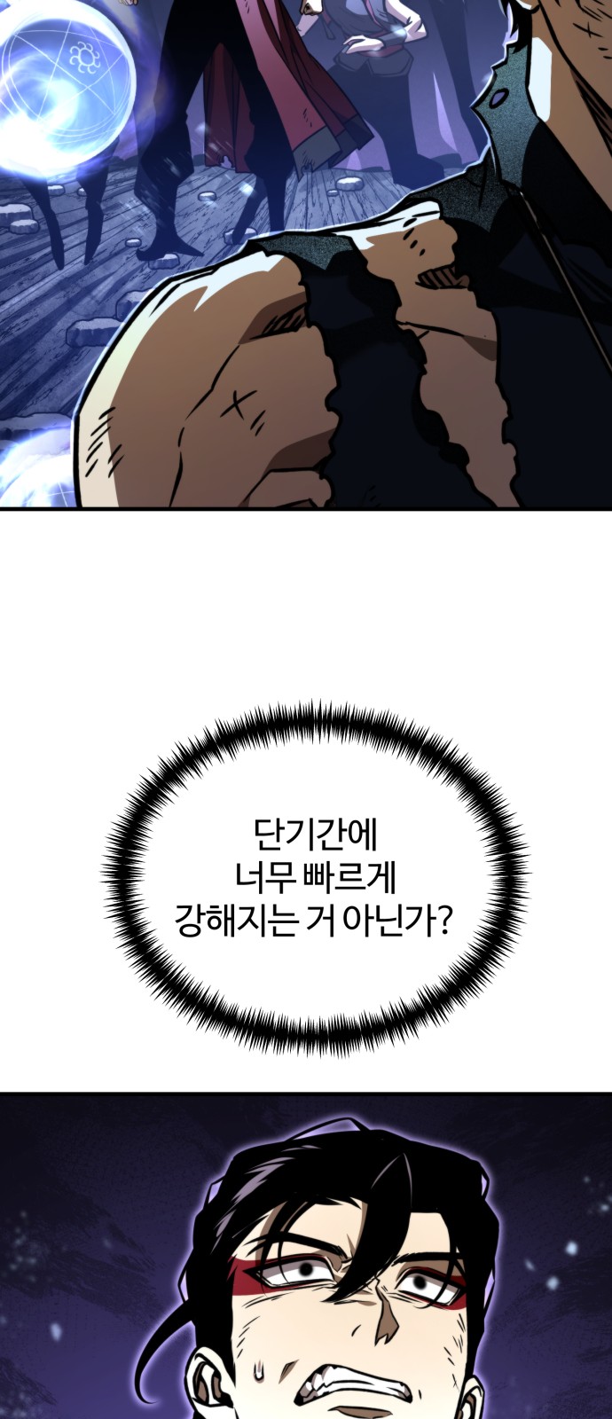 90 페이지