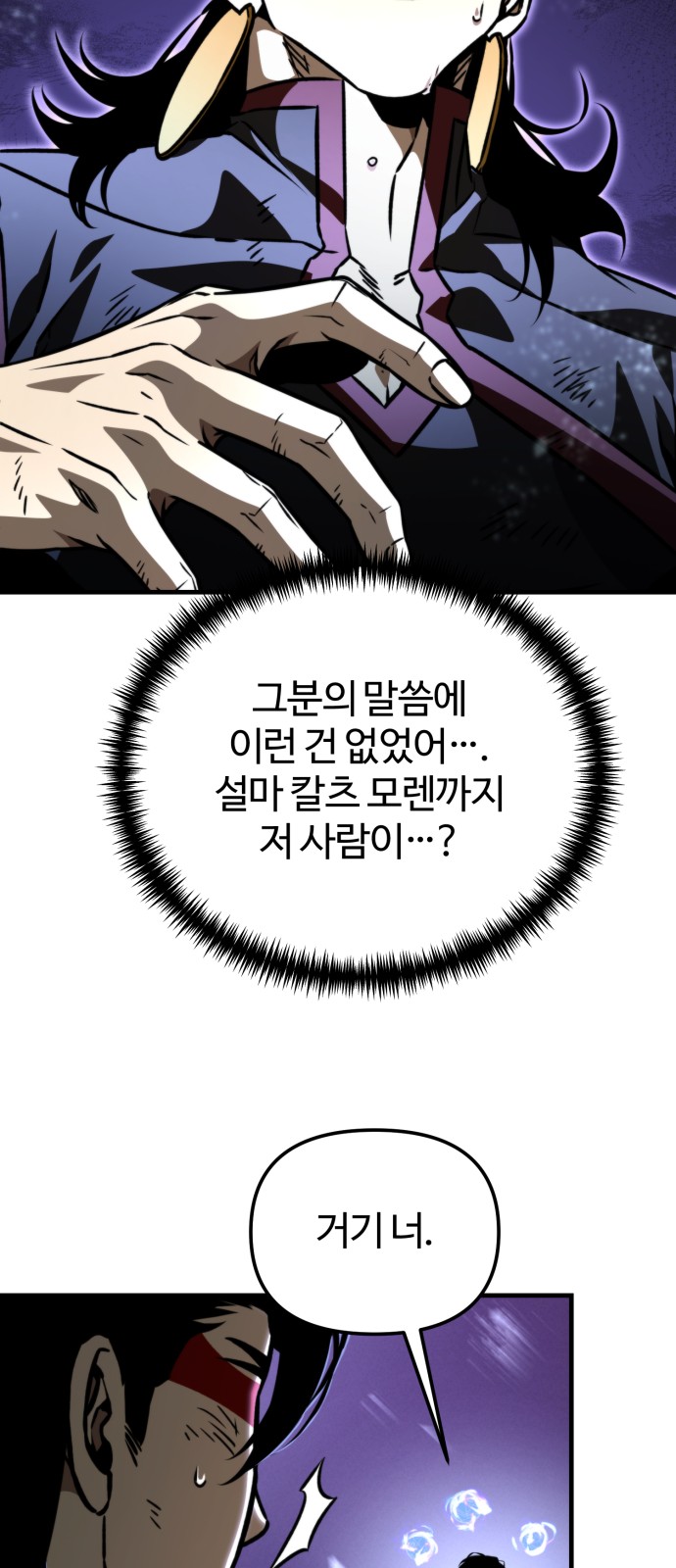 91 페이지