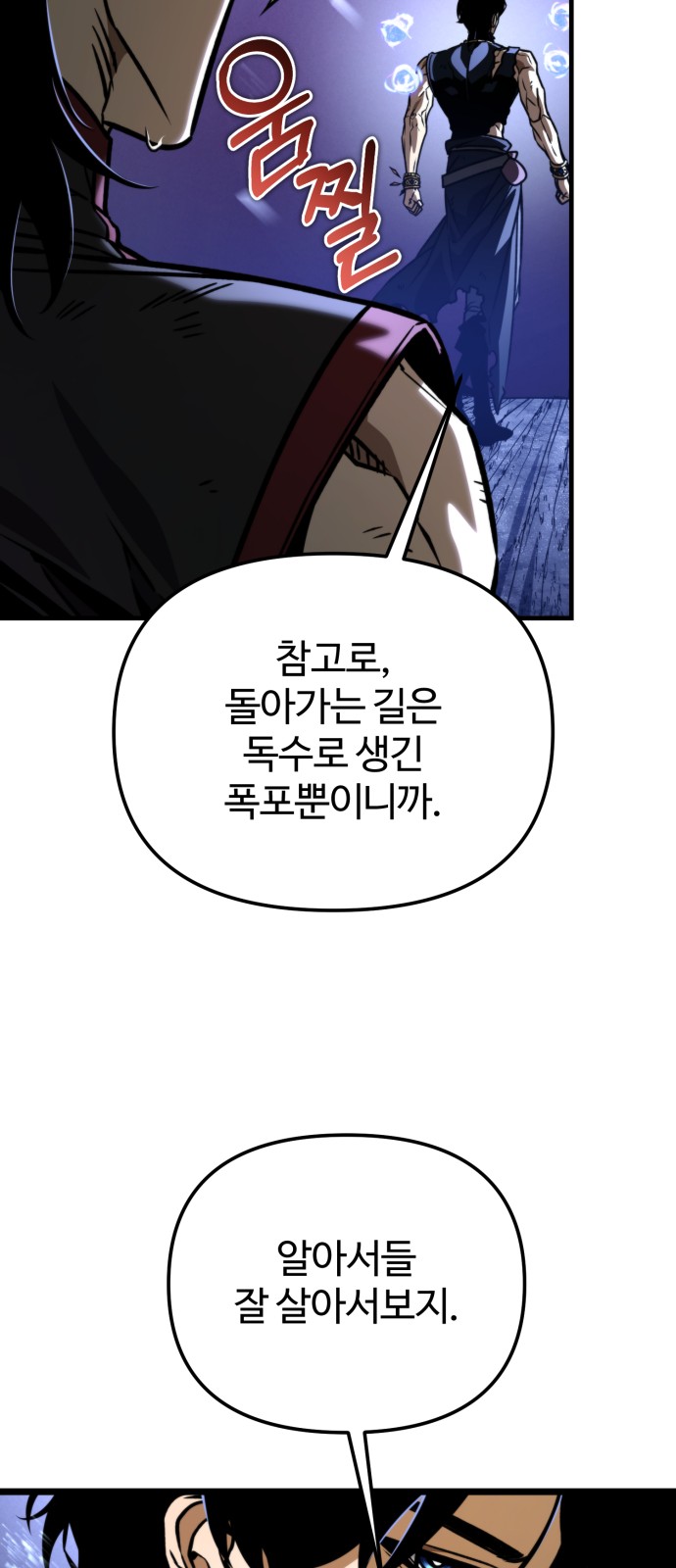 92 페이지