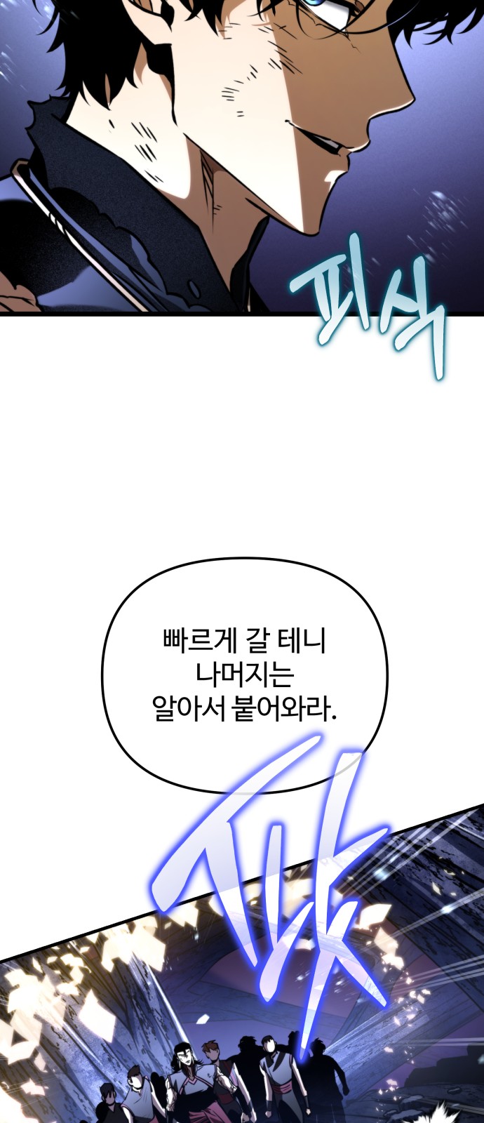 93 페이지