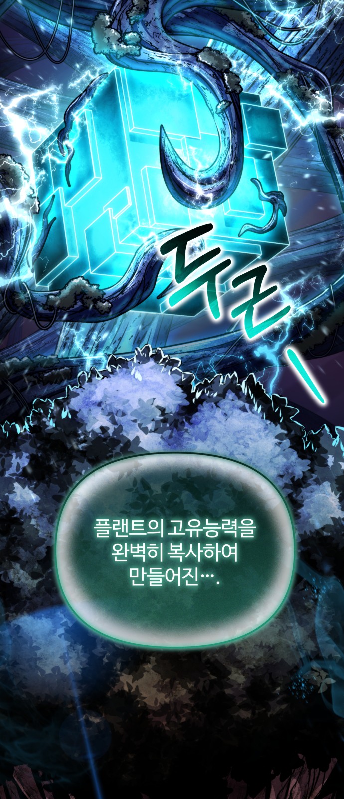 98 페이지