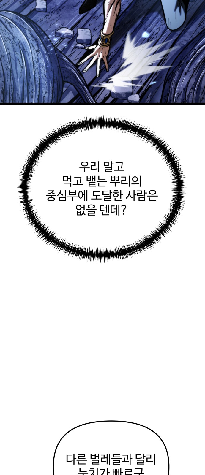 100 페이지