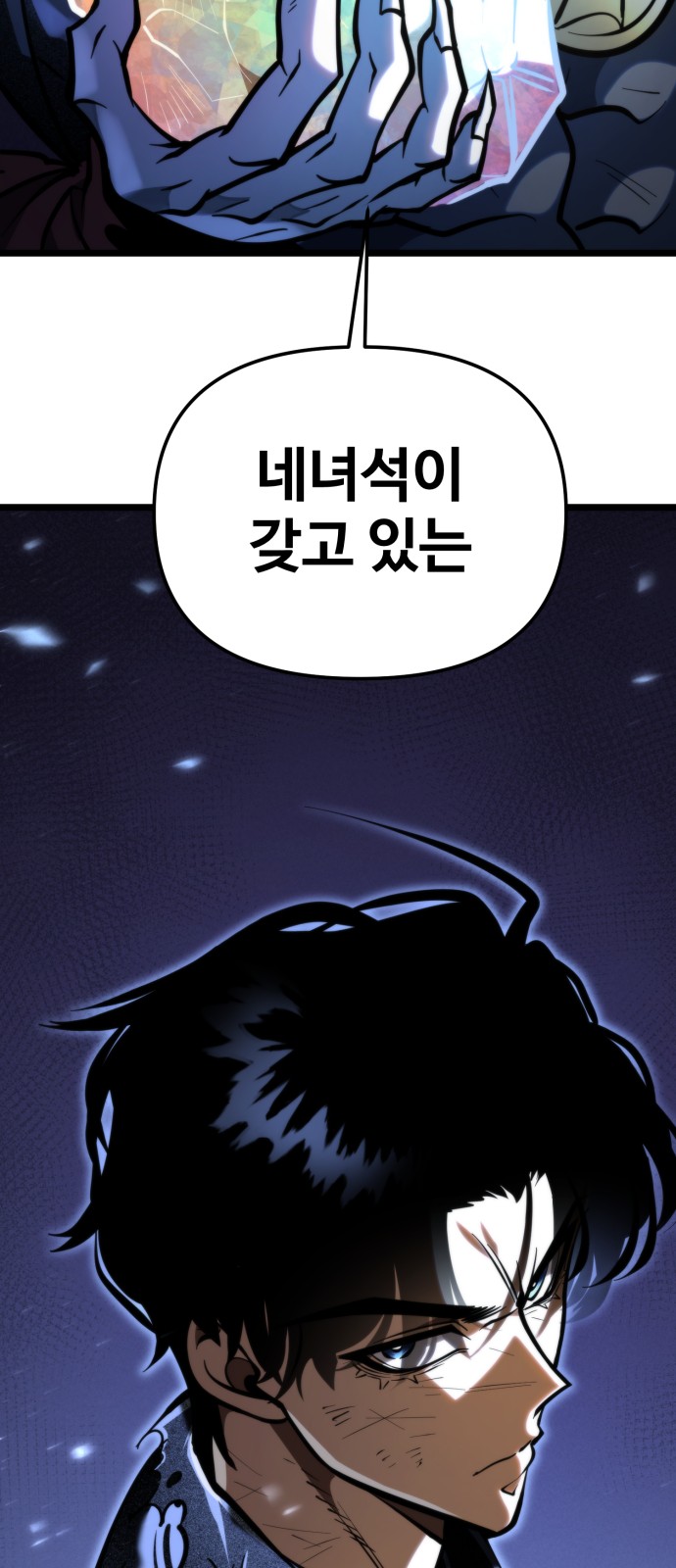 105 페이지