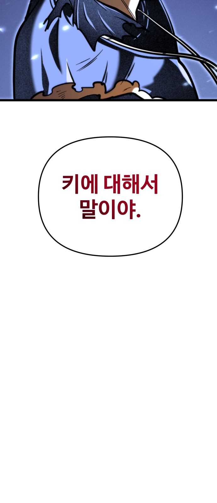 106 페이지